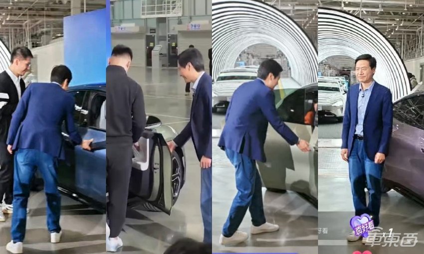 牌面!小米SU7提车,雷军弯腰开门,网友:雷总开门就值30万