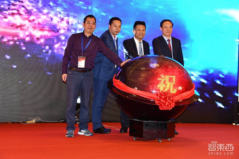 中国新能源企业家峰会西宁举行 中国新能源企业家俱乐部成立