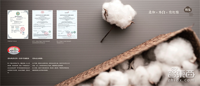 硬创先锋黄伟聪:中国式创业榜样 融资前专利近百