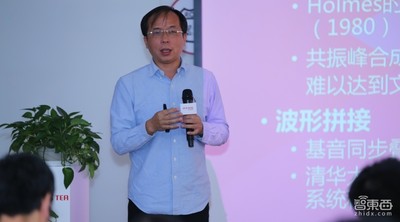 【深度】“语音进化论”干货分享：智能语音的前世今生之语音技术（行业篇）