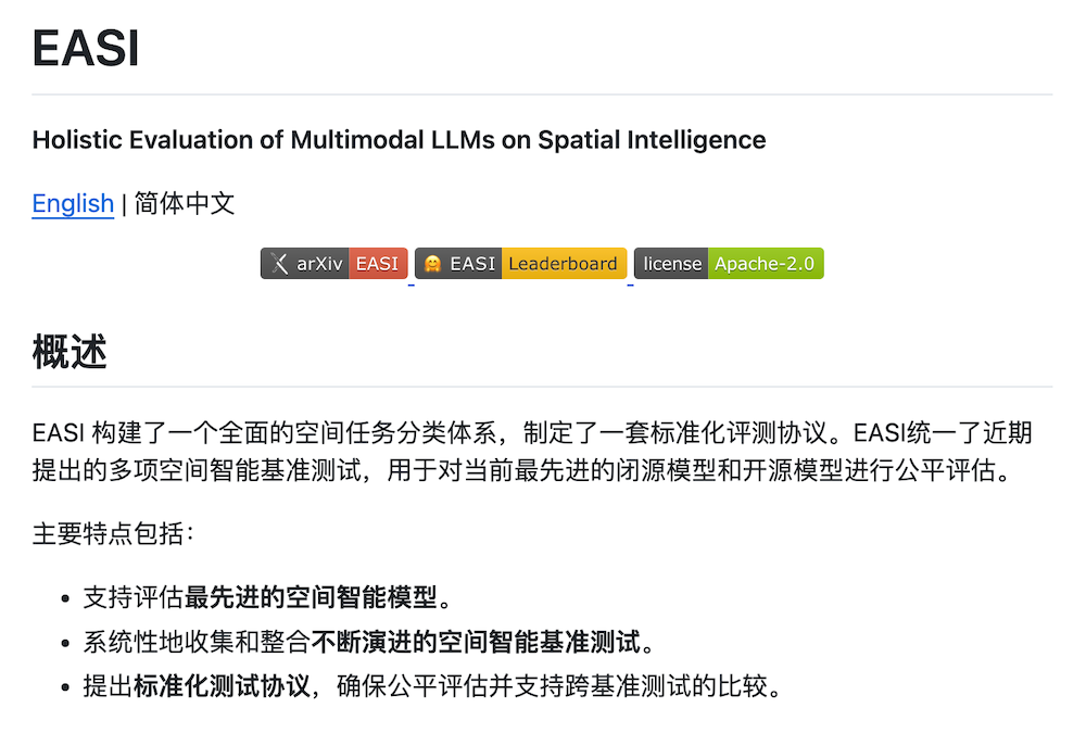 開(kāi)源又贏閉源！商湯8B模型空間智能碾壓GPT-5，AI看懂世界又進(jìn)了一步