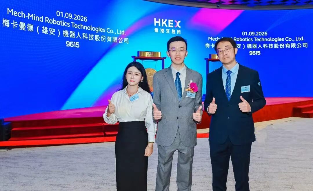 今天,梅卡曼德港股上市,三年营收超八亿,年复合增长率达46.6%