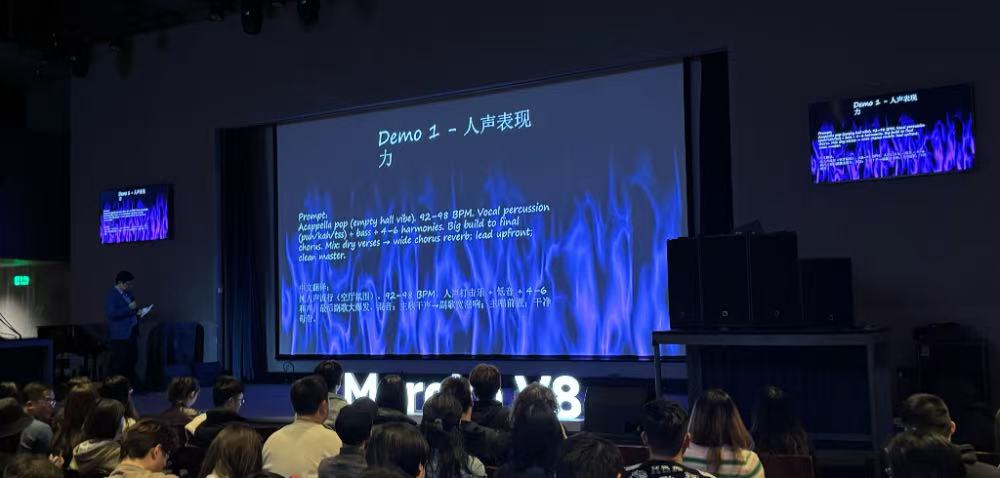 全球AI音乐之王易主？国产音乐大模型升级，综合能力超Suno V5