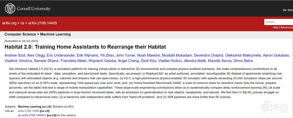 更快训练机器人做家务!Facebook升级AI模拟平台,速度提高100倍