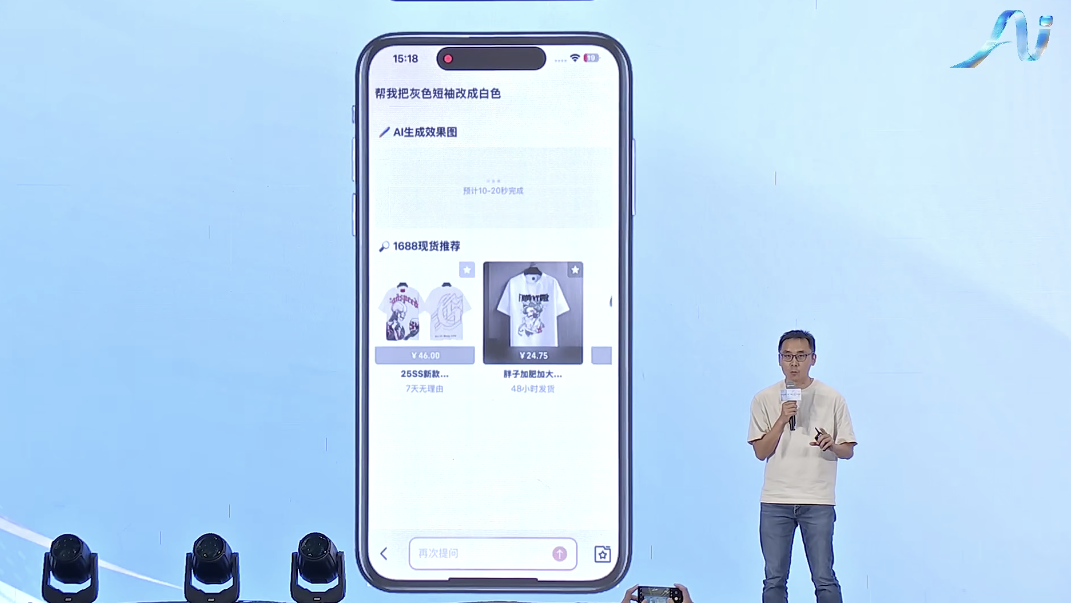 阿里“Manus版企查查”来了,免费用,支持深度研究