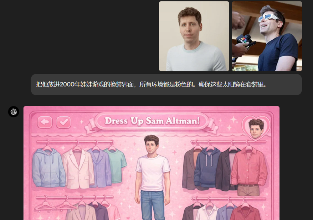OpenAI最新生图模型实测！网友：完蛋了