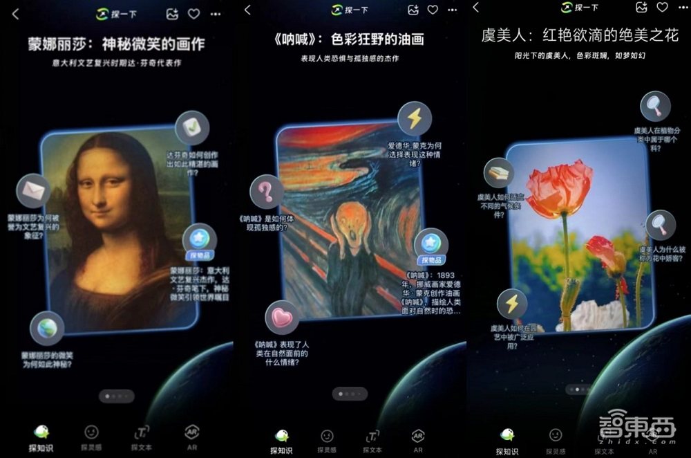 支付宝长眼睛了!打造新一代视觉搜索,AI帮你探索万物