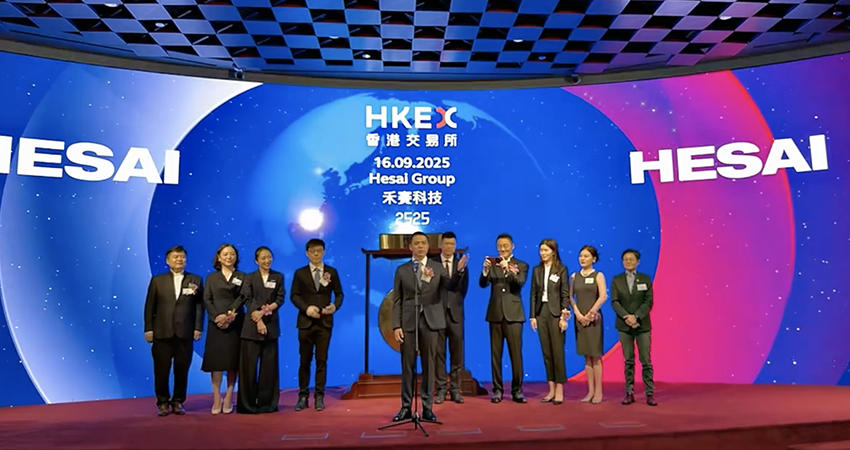 刚刚，禾赛科技港股上市！开盘暴涨10%市值360亿港币