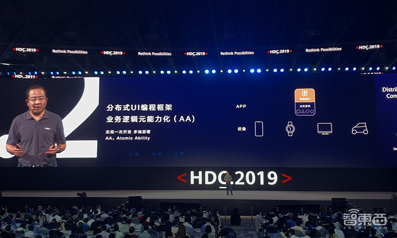 解密华为EMUI10的三大创新杀手锏，已让Android脱胎换骨