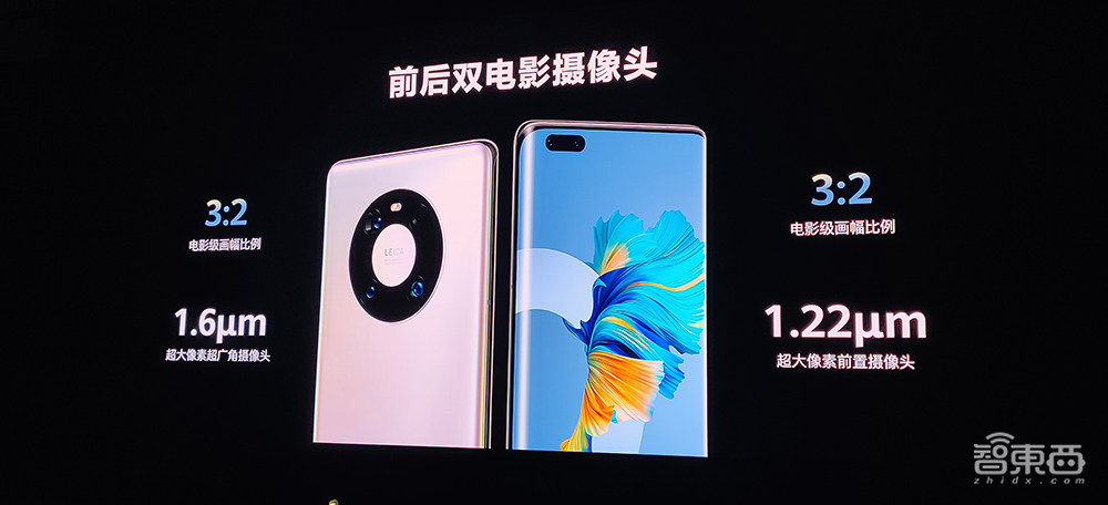 余承东哽咽：手机业务一定要继续下去！Mate 40系列4999元香爆