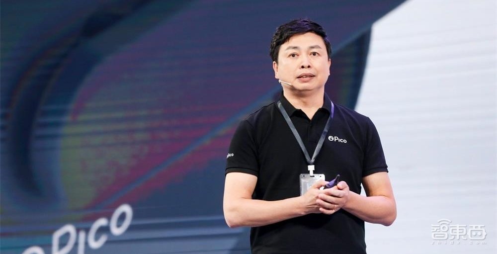 国产VR机皇来了！2499元起，搭载骁龙XR2视听沉浸大升级