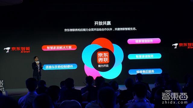 智东西晚报:三星Gear 2国内发布 西数收购闪迪