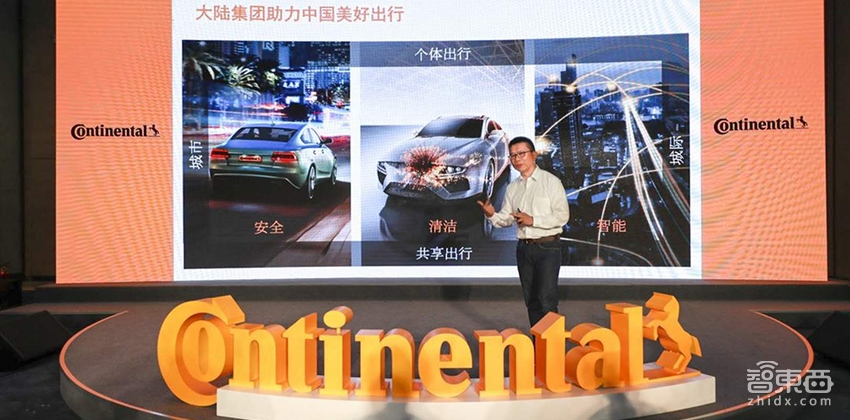 拉上Intel Nvidia搞无人小巴 大陆集团这样转型出行服务公司