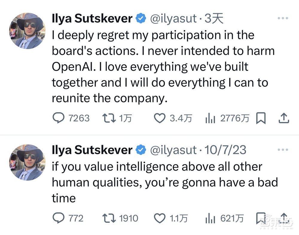 OpenAI政变内幕！从乔布斯夫人主持活动开始，在亿元豪宅密谋逼宫夺权