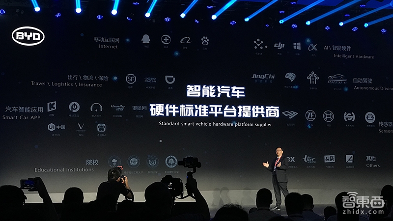 比亚迪搞开发者大会揭秘开放平台 周鸿祎竟要玩“车震”