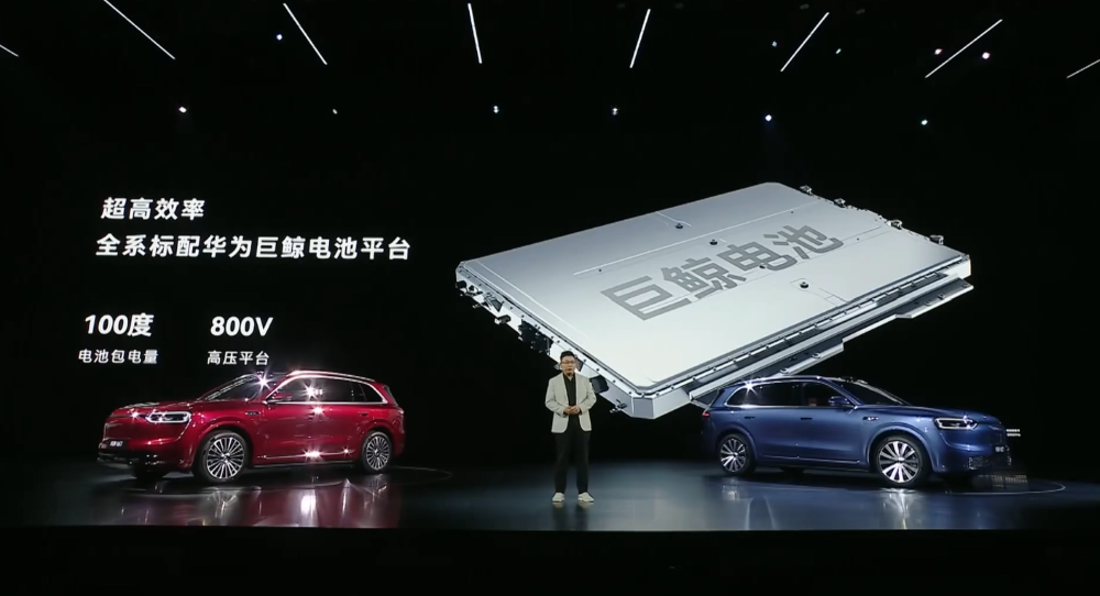 15.98万起，鸿蒙智行最便宜新车来了！