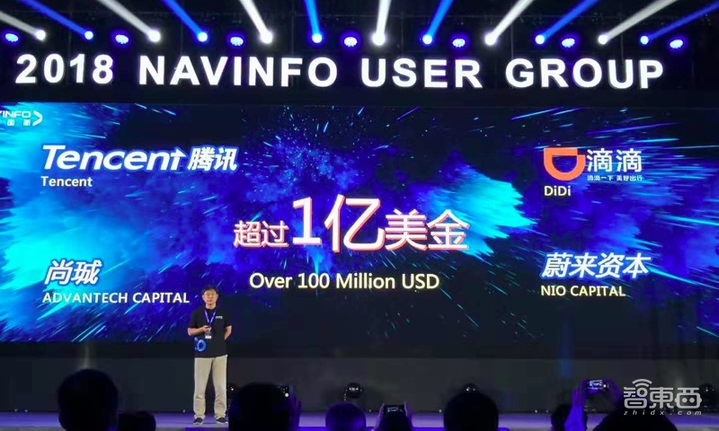 背靠腾讯收购MTK子公司后，四维图新找到四条新活法！