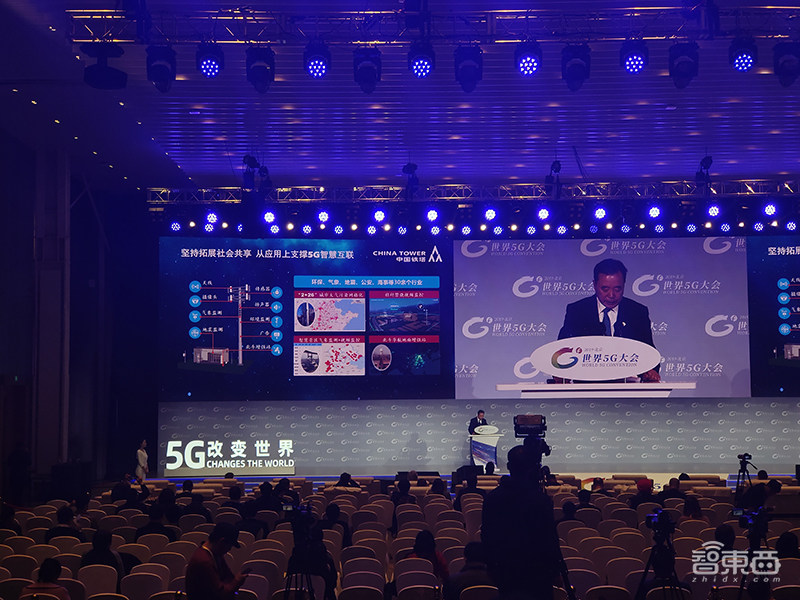 首届世界5G大会开幕干货:徐直军雷军现场表决心!中国已有5G基站11.3万,用户87万