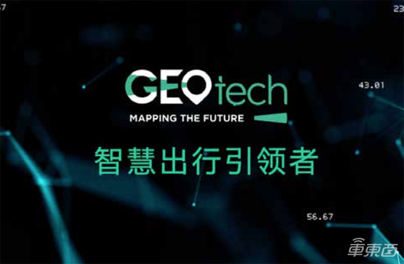 中国60家最强汽车初创在此！芯片厂高调入局，智能网联强势霸榜【附下载】| 智东西内参