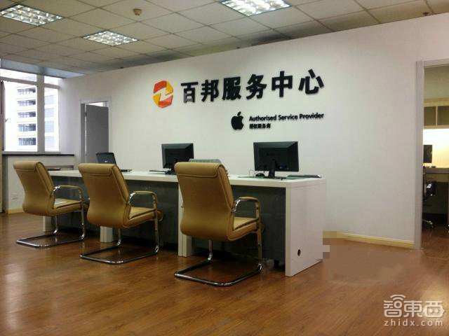 iPhone一年换新5次 售后太好还是质量太差?