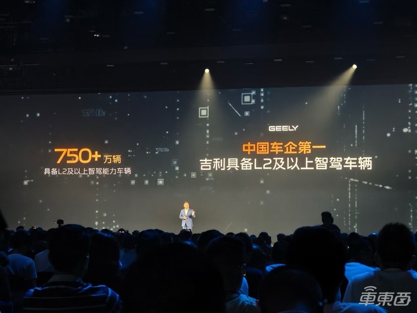 吉利上演“智能”逆袭！全域AI是关键，加速体系化竞争