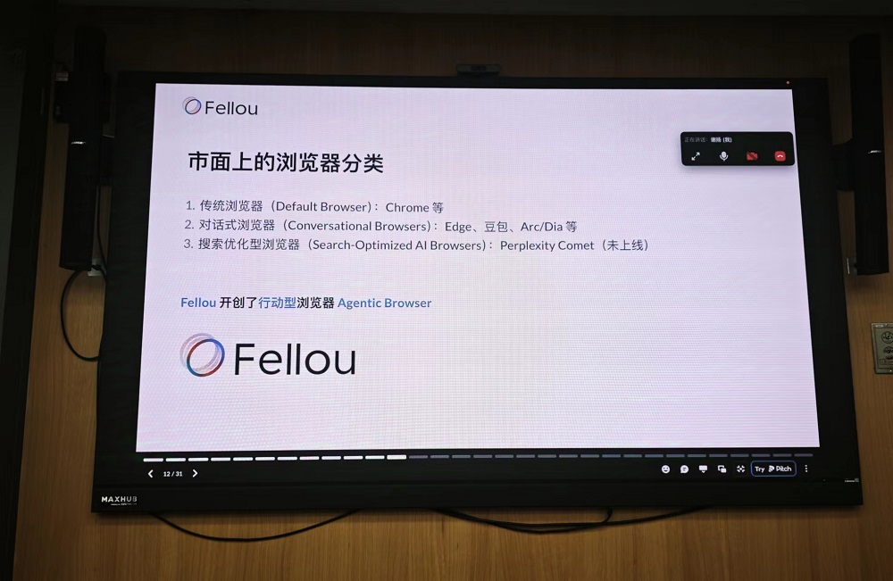 把智能体装入浏览器，3分钟搞出可视化研报，解放打工人神器来了