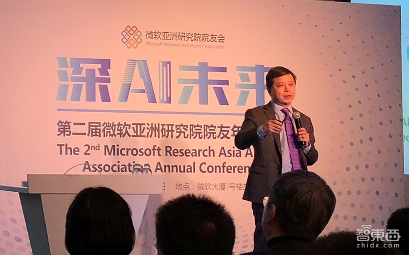 段子手云集!AI黄埔军校微软亚研院的一次“武林大会”