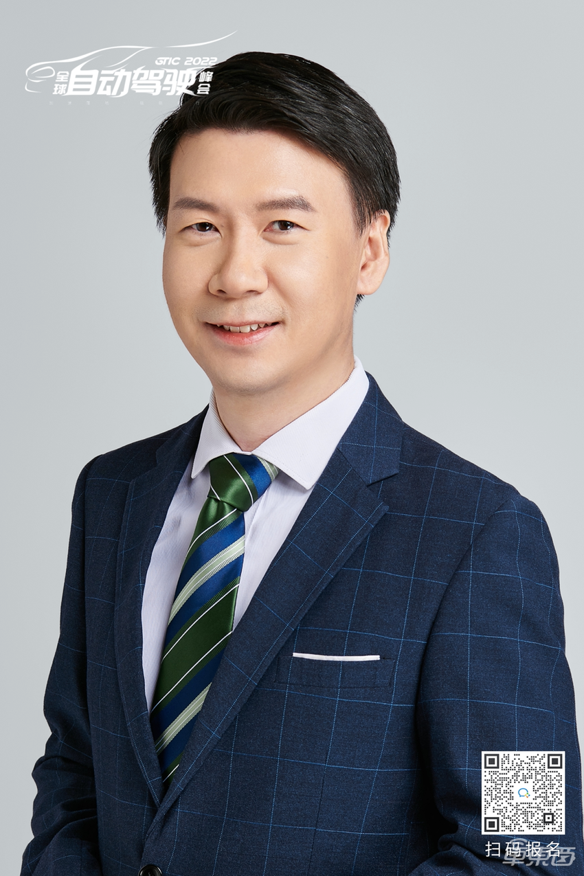 集度CEO夏一平领衔，车东西自动驾驶峰会首批嘉宾公布，11月8日深圳见！