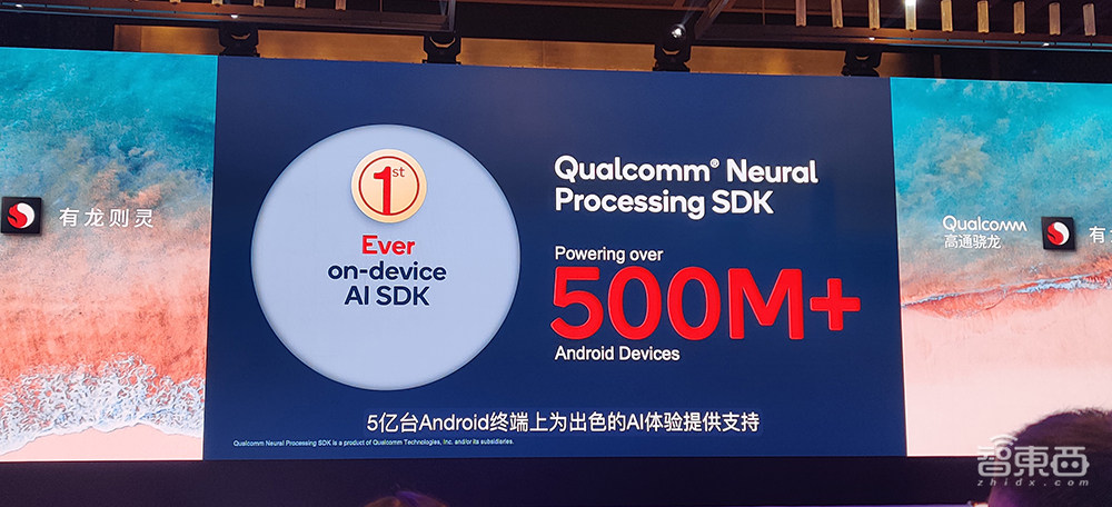 骁龙888核心参数拆解:三ISP设计,Arm最新X1内核,AI算力暴涨73%