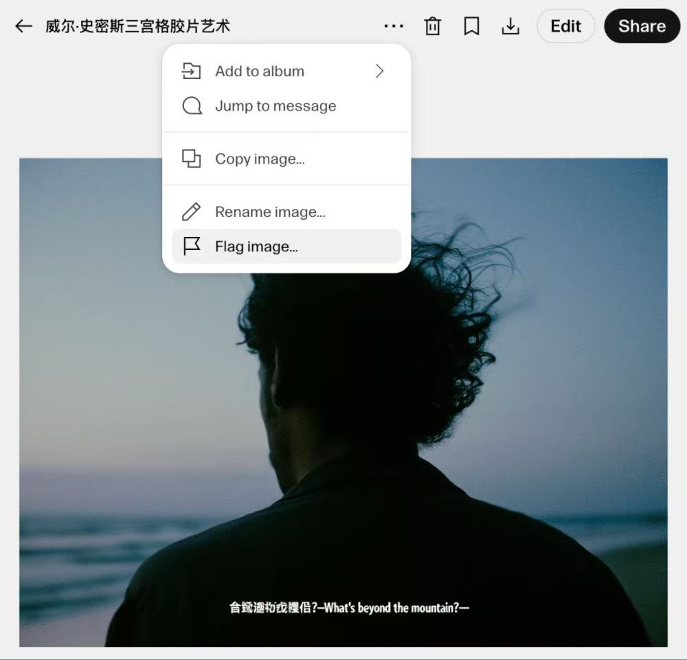 今天起,不用再学PS了:AI自动分图层、交互生成太好用了