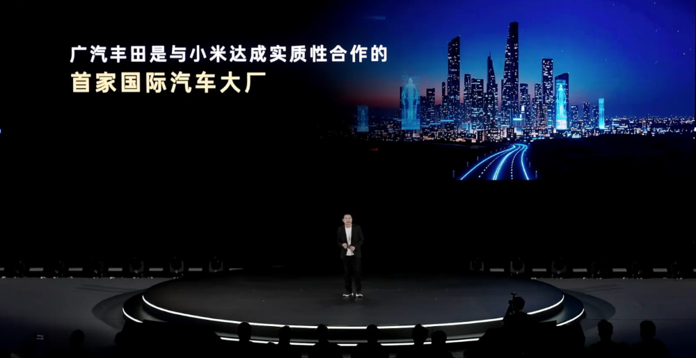 丰田向中国低头！？广汽丰田新车开发权转交中国团队，新车合作华为小米