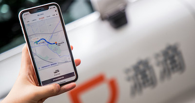 中国吸金最快Robotaxi独角兽，滴滴自动驾驶再获3亿美元融资，全力加注技术研发