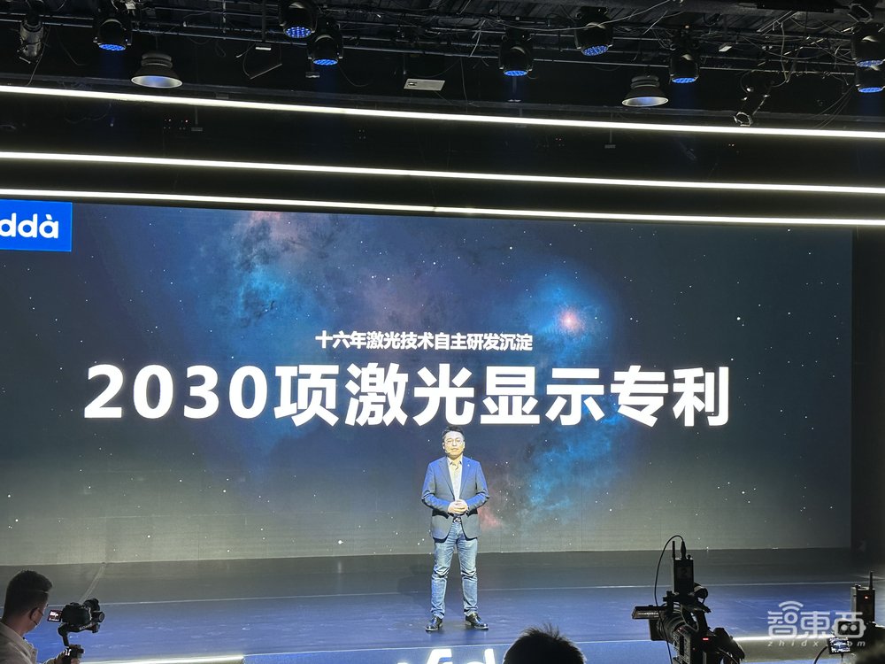 海信Vidda 4K投影C1S发布,自研LPU三色激光引擎,售价7299元