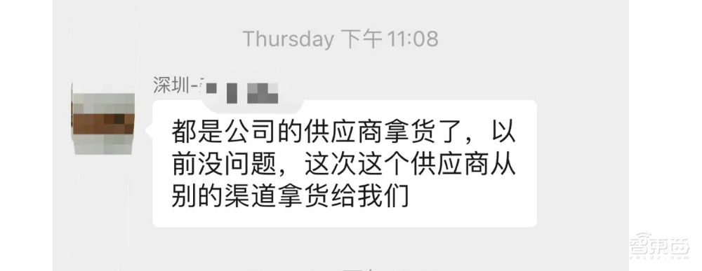 “假芯片”正充斥市场！缺芯潮背后乱象起底