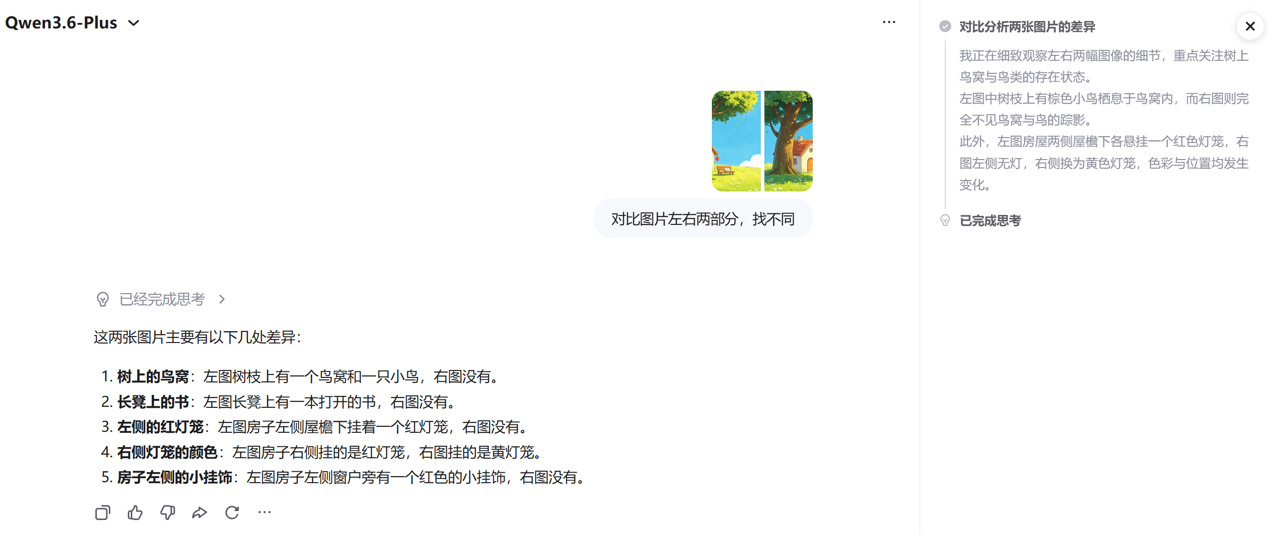 实测Qwen3.6-27B：4分钟做了个跑酷游戏，验证码识别正确率超90%