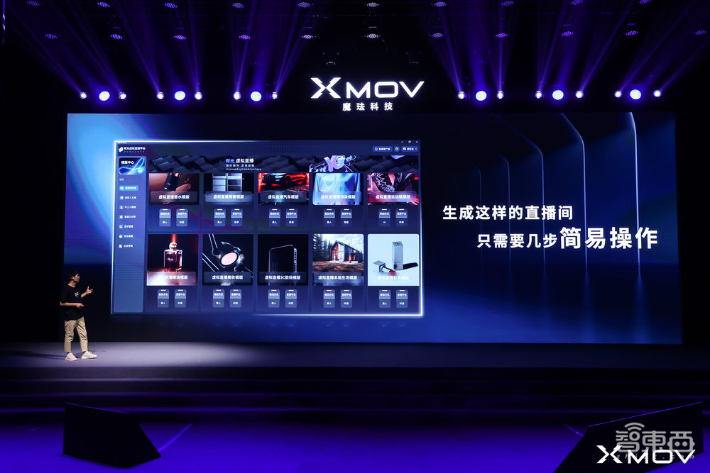 对话魔珐科技CEO柴金祥：首推三款消费级终端产品，AIGC的终点是3D虚拟人