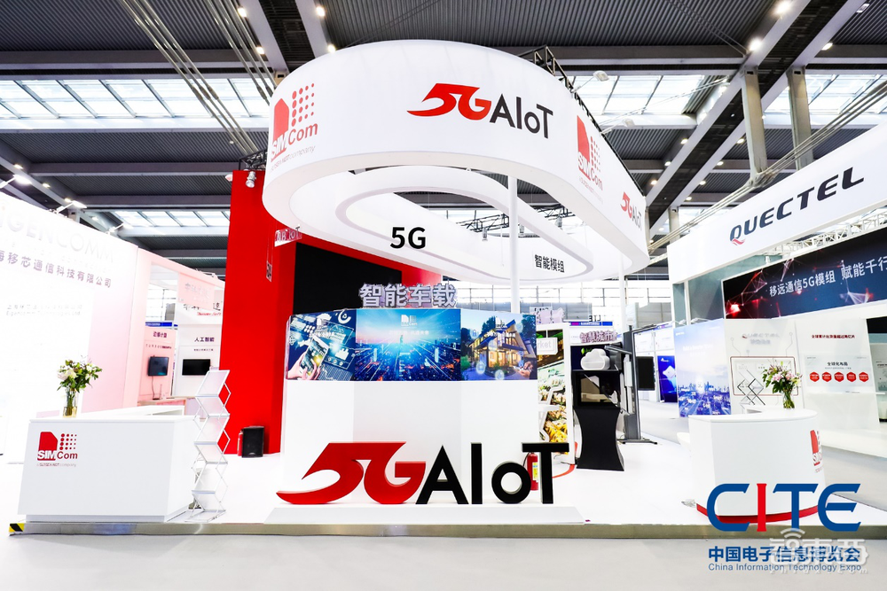 第九届中国电子信息博览会将于4月在深圳举办