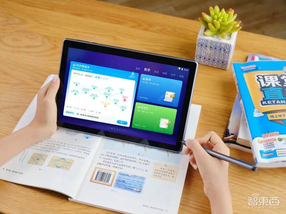 造灯造笔造墨水屏！有道字节讯飞在线火拼