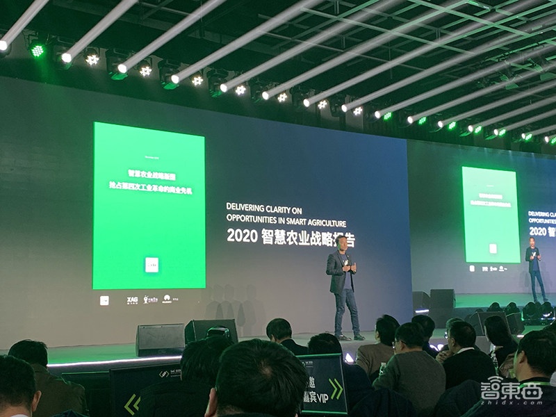 极飞科技发布首款农业无人车！正式上线农业系统开放平台XSAX