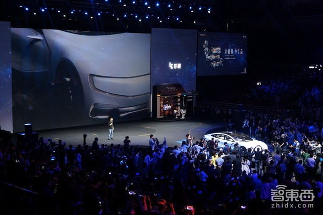 乐视汽车正式开上了台 还化反了音乐、VR、汪峰和绿茶