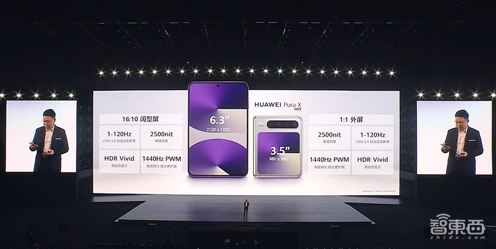 刚刚，余承东掏出纯血鸿蒙折叠机，拥抱DeepSeek，微信大升级，华为鸿蒙电脑来了