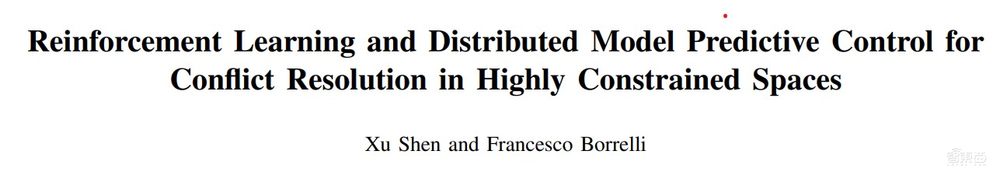 加州大学伯克利分校在读博士沈煦：狭窄环境下的车辆行为预测与多车自动驾驶轨迹规划｜直播预告