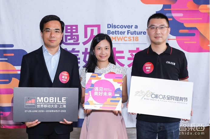 2018MWC上海6月27-29日上海举办