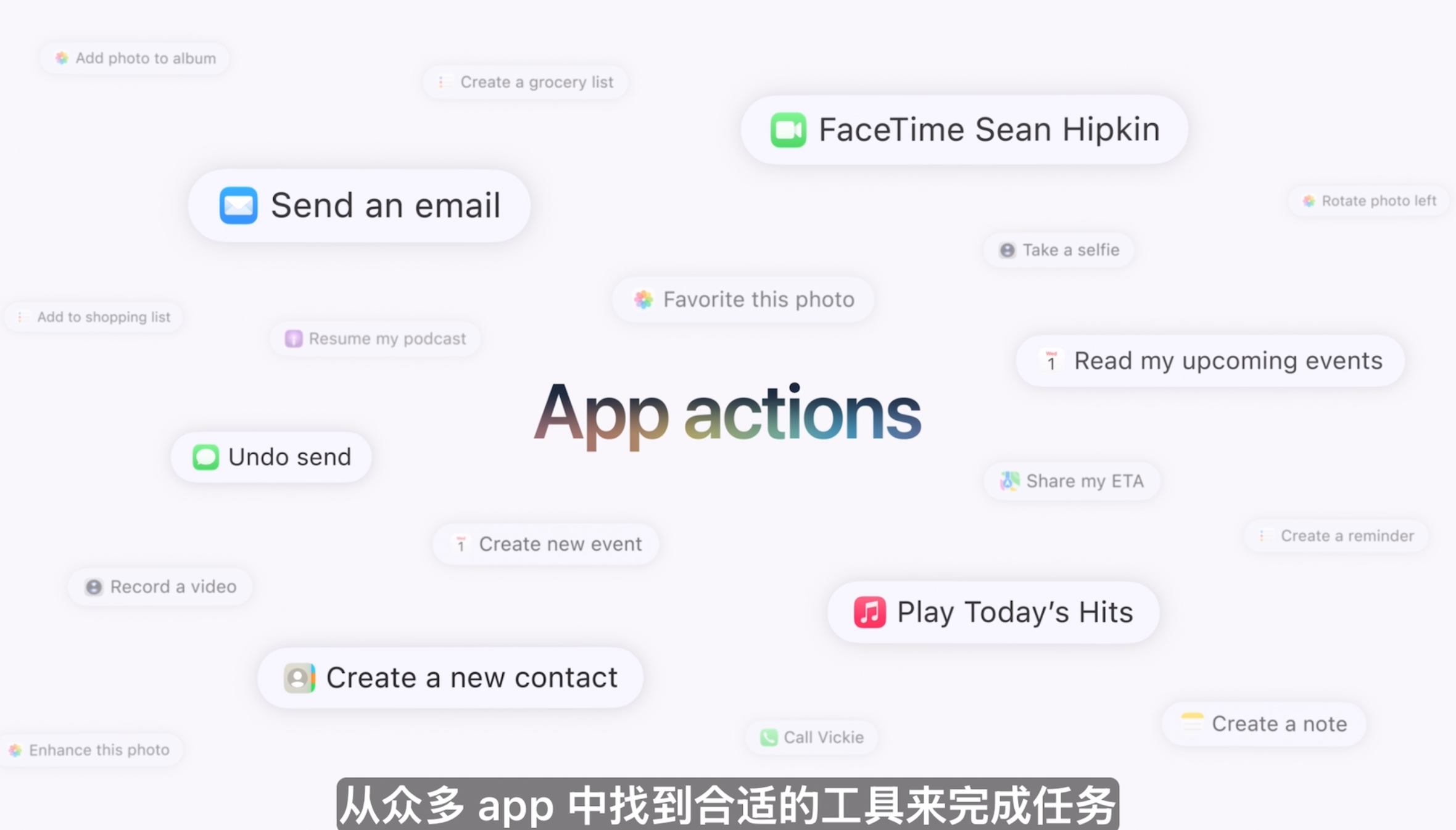 库克深情告别!Siri换脑重生,AI撑起苹果WWDC,中国市场:再等等