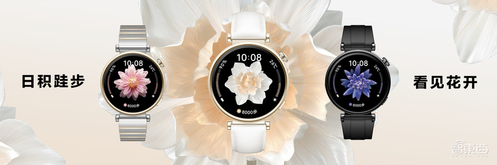 十年打造智能手表三重护城河,华为如何遥遥领先?