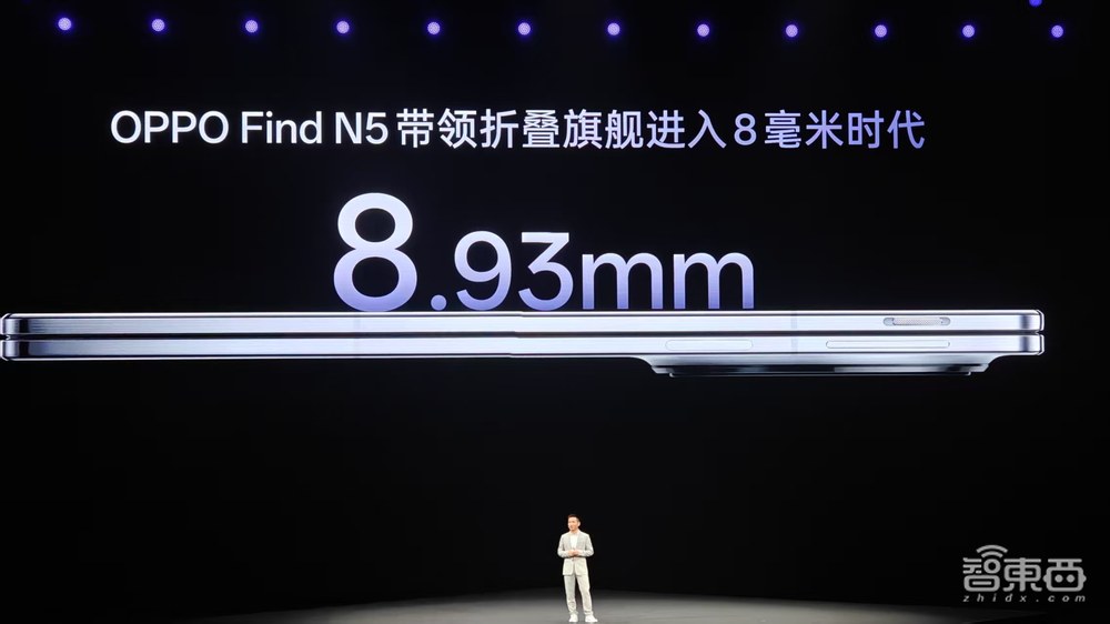 最薄折叠屏+满血DeepSeek,远程操控苹果电脑,OPPO这波玩了个大的