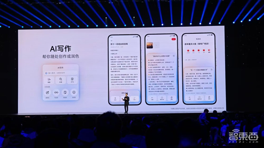 今夜,小米加入苹果全家桶