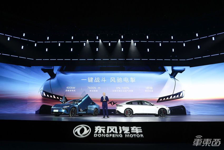 东风全新品牌eπ锚定15~25万市场，3年至少将推10款车