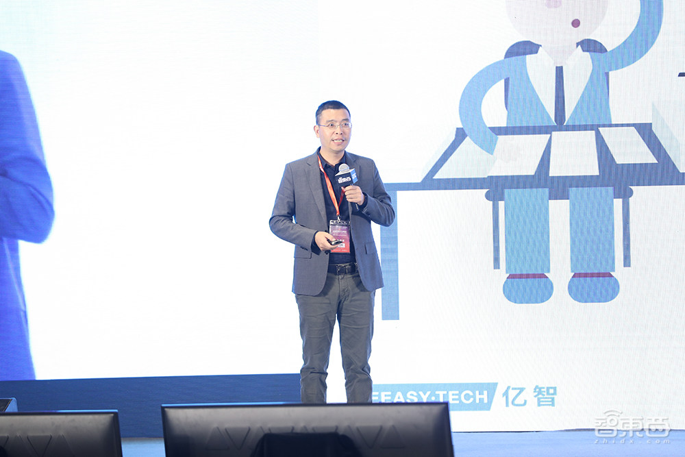 亿智电子吴浪:超百万颗芯片量产落地,AI芯片规模化落地的四大难点 | GTIC2020