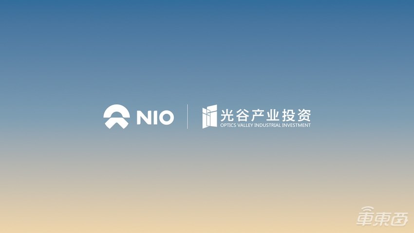 获政府15亿投资，蔚来能源发展按下加速键